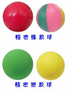 塑胶球，橡胶球，PA球，POM球，PP球 塑胶球，橡胶球，PA球，POM球，PP球