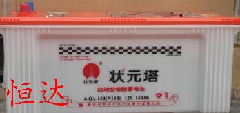 叉车起动蓄电池