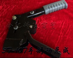 手制动总成