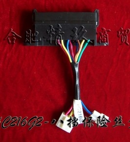 保险丝盒 HC216G2八挡_中国叉车网(www.chinaforklift.com)