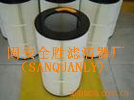 (三全）除尘滤芯、粉尘滤芯