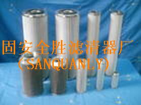 (三全）除尘滤芯、粉尘滤芯