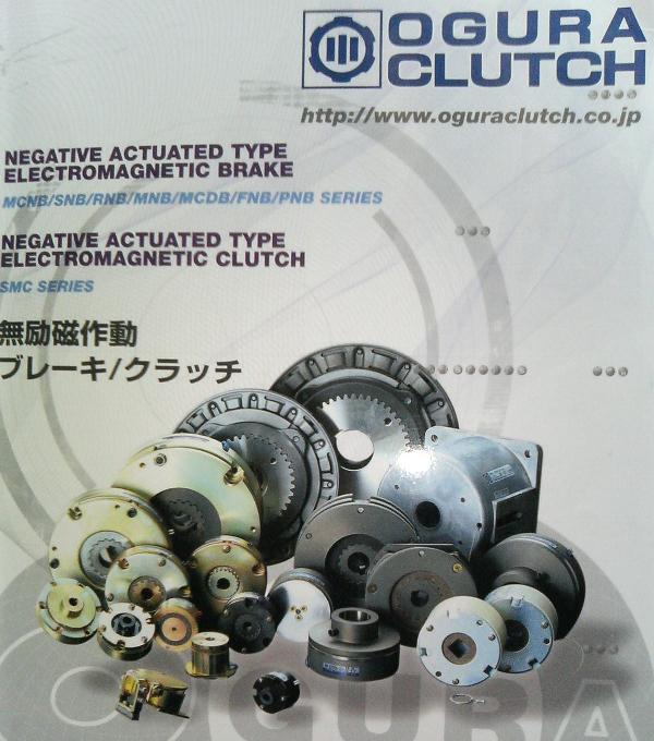 OGURA刹车器,小仓制动器,小仓刹车器，OGURA制动器 MCNB/SNB/RNB/MNB/MCDB/FNB/PNB/SMC