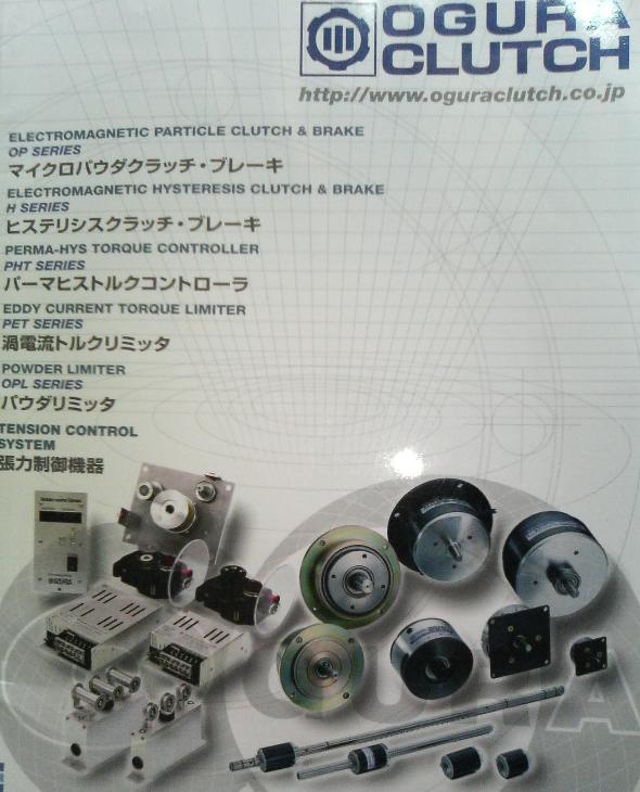 OGURA CLUTCH磁粉离合器/制动器PC/PB PC/PB/OPC/OPB N/HC/HB/PHT-S/PHT-D/PET/OPL