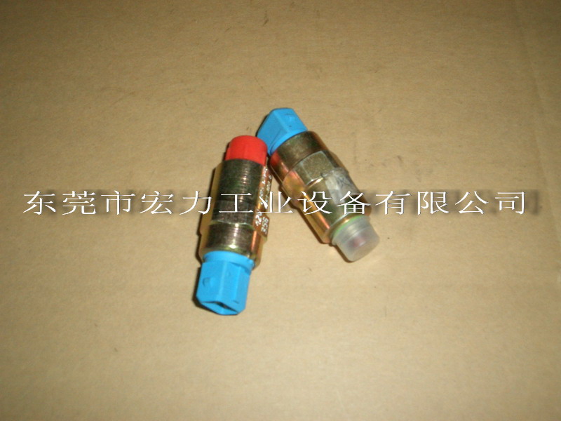 熄火电磁阀