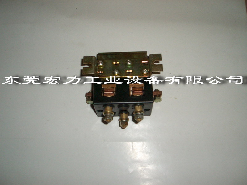 接触器总成