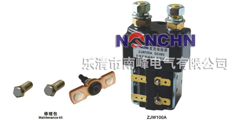 供应接触器（ZJW100A型） ZJW100A
