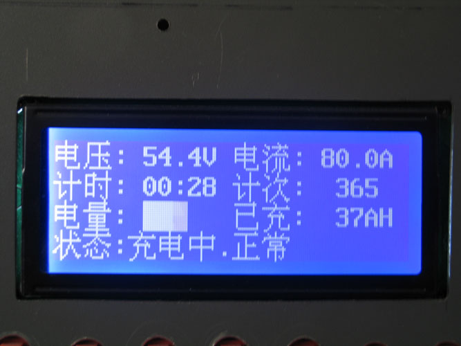 智能充电机 KZAIII 60-80A/24-80V