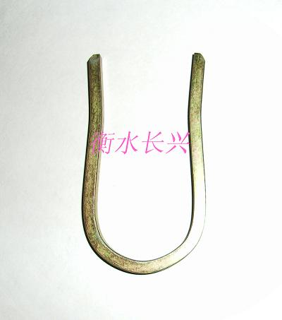 供应U型卡