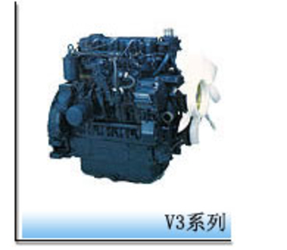 V3系列发动机