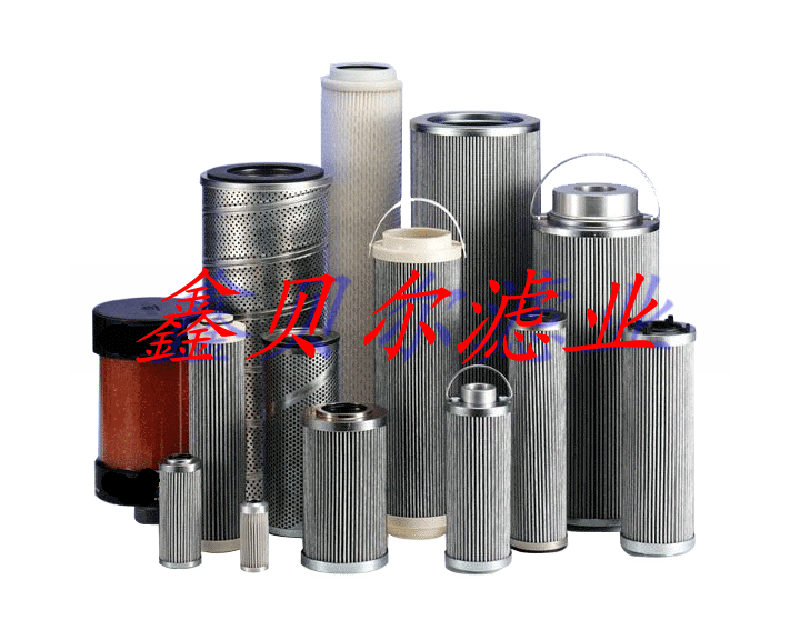 滤芯、滤清器、过滤器