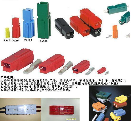 充电机插头 10A-350A