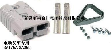 堆高机充电插头