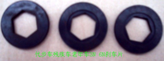 摩擦片，来令片，刹车片，制动片