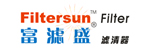 富滤盛滤清器(东莞)有限公司