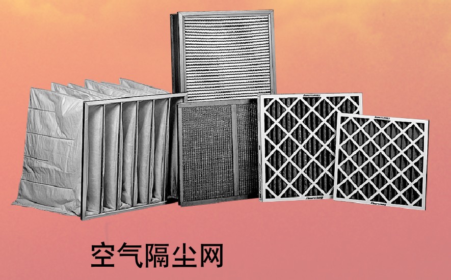 布袋、隔层网、纸质滤芯、油滤芯