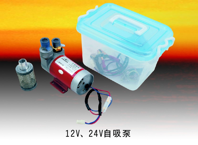 油格底座、扳手、风扇叶、滤网、油尺、皮带