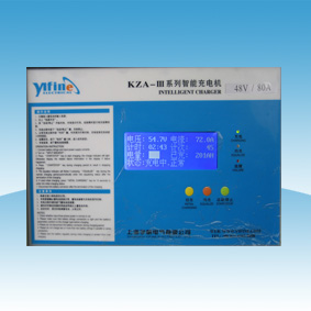 电动叉车充电机 KZAIII 80A/48V