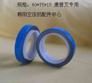 康普艾空压机联轴器