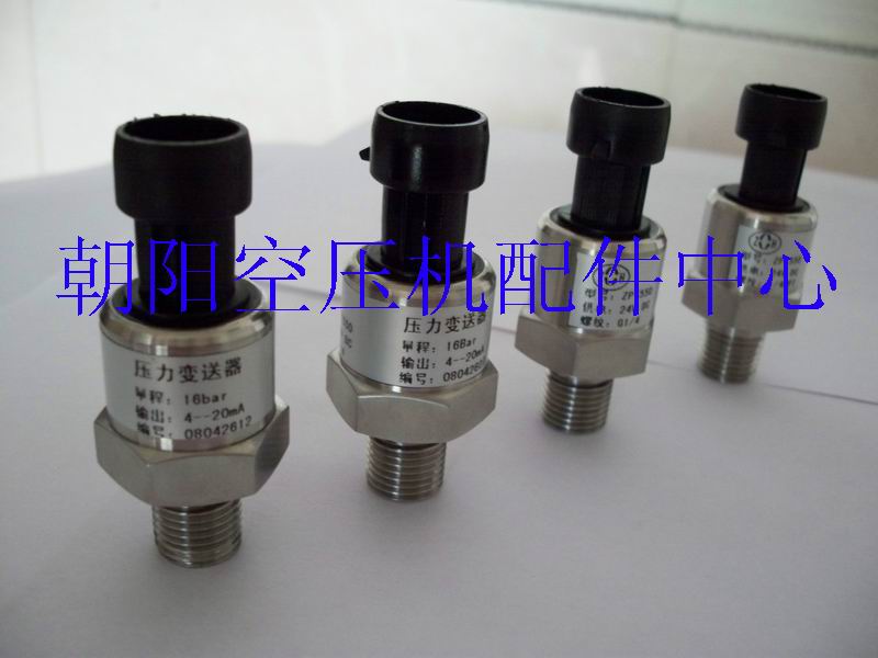 空压机通用压力传感器1