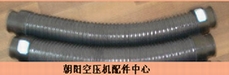 阿特拉斯进气软管 软管