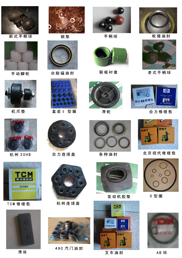 叉车油缸油封 1.5--10T