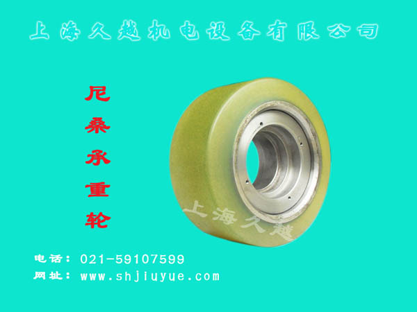 久越：尼桑辅助轮