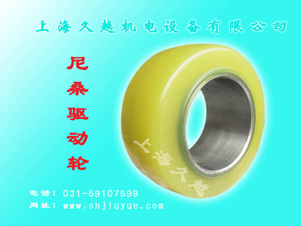 久越：尼桑驱动轮