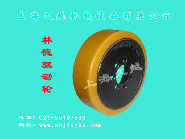 久越：林德轮胎