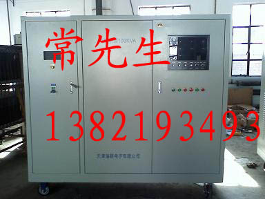 中频静变电源 SJF500W-400KVA