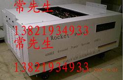 廊桥电源 SJF500W-400KVA