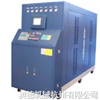 速冷速热模具控温机