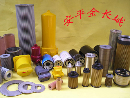 液压油滤芯 HX系列、TZX系列、FAX系列、FBX系列