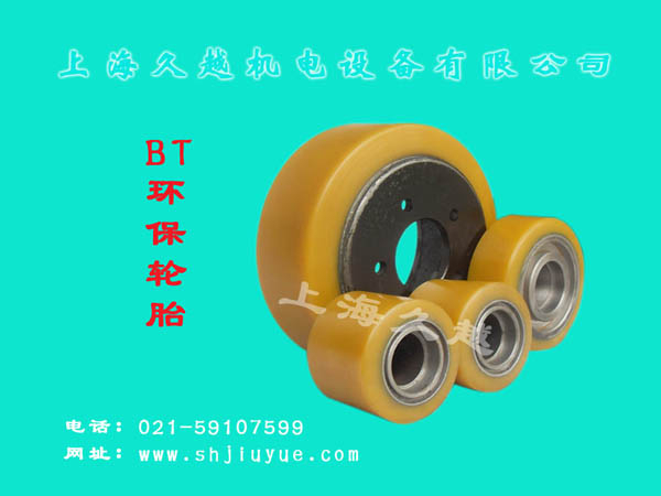 久越：BT轮胎_中国叉车网(www.chinaforklift.com)