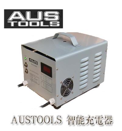 AUS TOOLS充电器