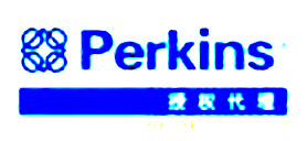 浣熊HT40A滑移装载铂金斯修理包  江麓机电JLZ900滑移装载机珀金斯  濠泰滑移装载机804D-33发动机