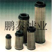 替代Hydac贺德克0140D滤芯/鹏泰 齐全