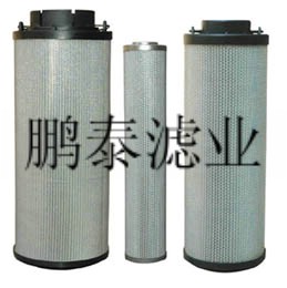 替代Hydac贺德克2600R滤芯/鹏泰 齐全