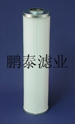 替代Pall颇尔HC8200滤芯/鹏泰 齐全