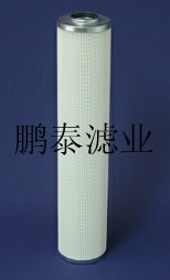替代Pall颇尔HC9101滤芯/鹏泰 齐全