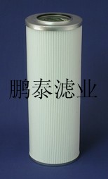 替代Pall颇尔HC9400滤芯/鹏泰 齐全