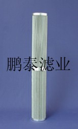 替代Pall颇尔HC9601滤芯/鹏泰 齐全