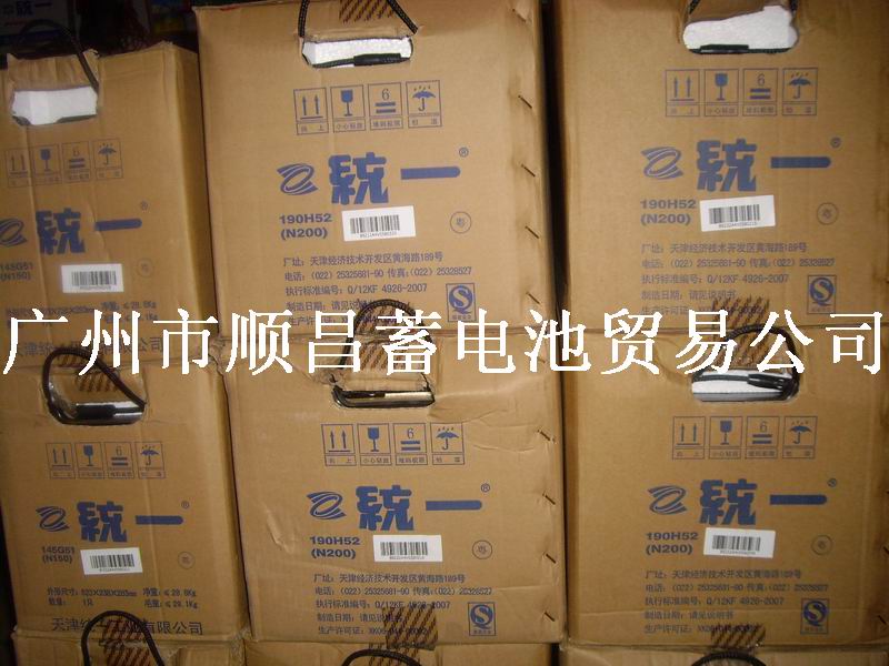 发电机专用蓄电池，发电机用蓄电池，发电机蓄电池 N200AH