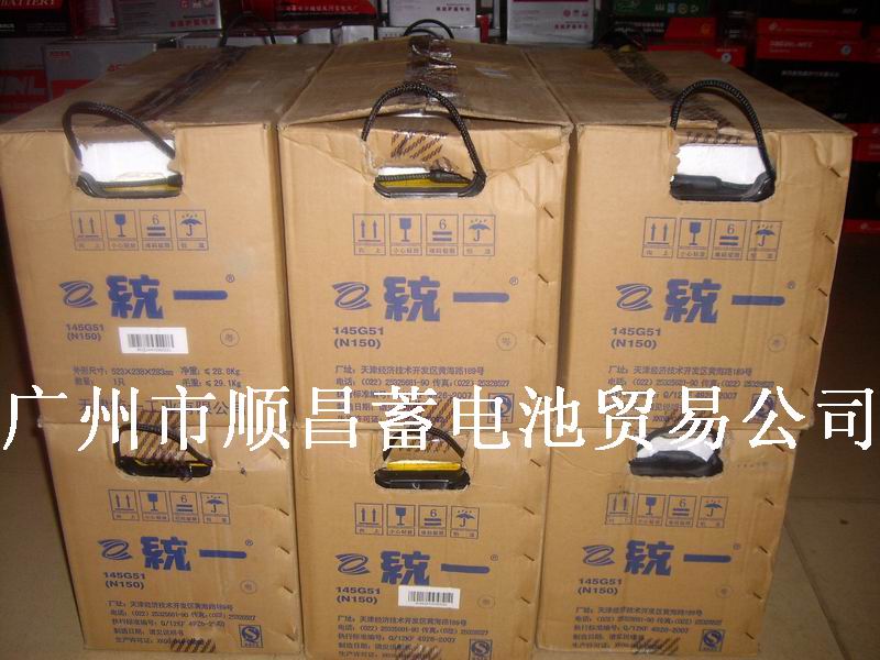 发电机专用蓄电池，发电机用蓄电池，发电机蓄电池 N200AH