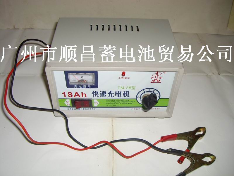 充电机 12V-24V30A