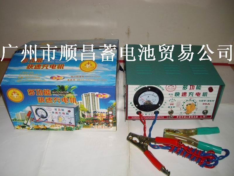 硅整流充电机 12V24V-30A_中国叉车网(www.chinaforklift.com)