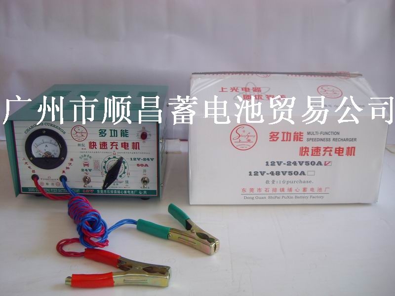 蓄电池充电机，蓄电池充电器 12V-24V50A_中国叉车网(www.chinaforklift.com)