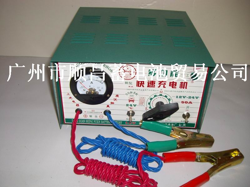 蓄电池充电机，蓄电池充电器 12V-24V50A_中国叉车网(www.chinaforklift.com)