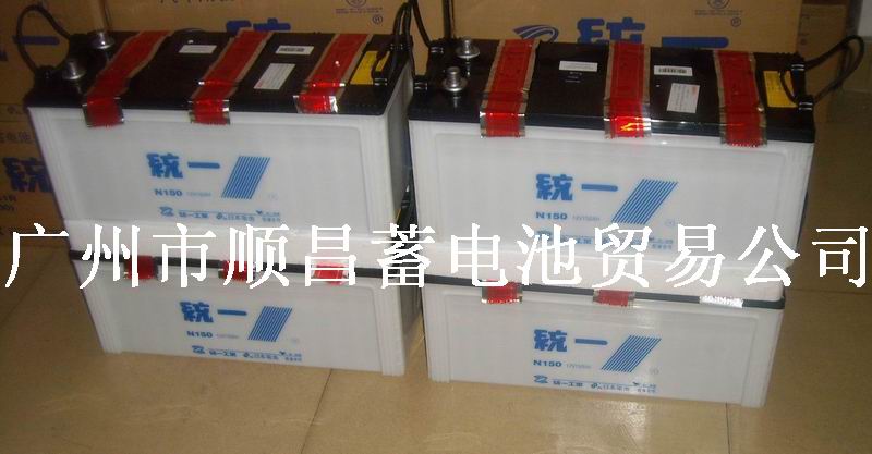 统一蓄电池，天津统一蓄电池，广东广州统一蓄电池 N150AH