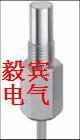 德森克（di-soric）耐压力电感式接近开关 （di-soric）